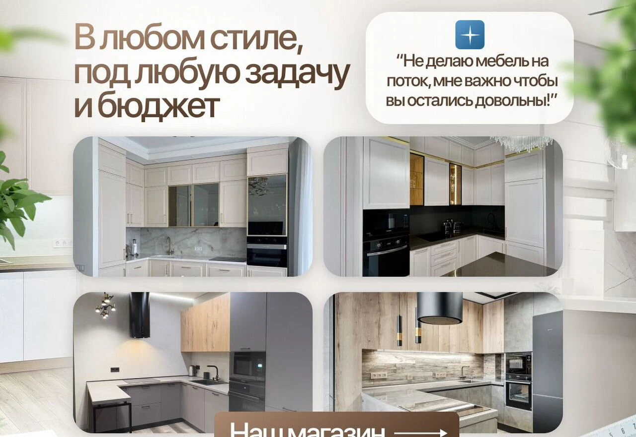 Кухни на заказ от фабрики