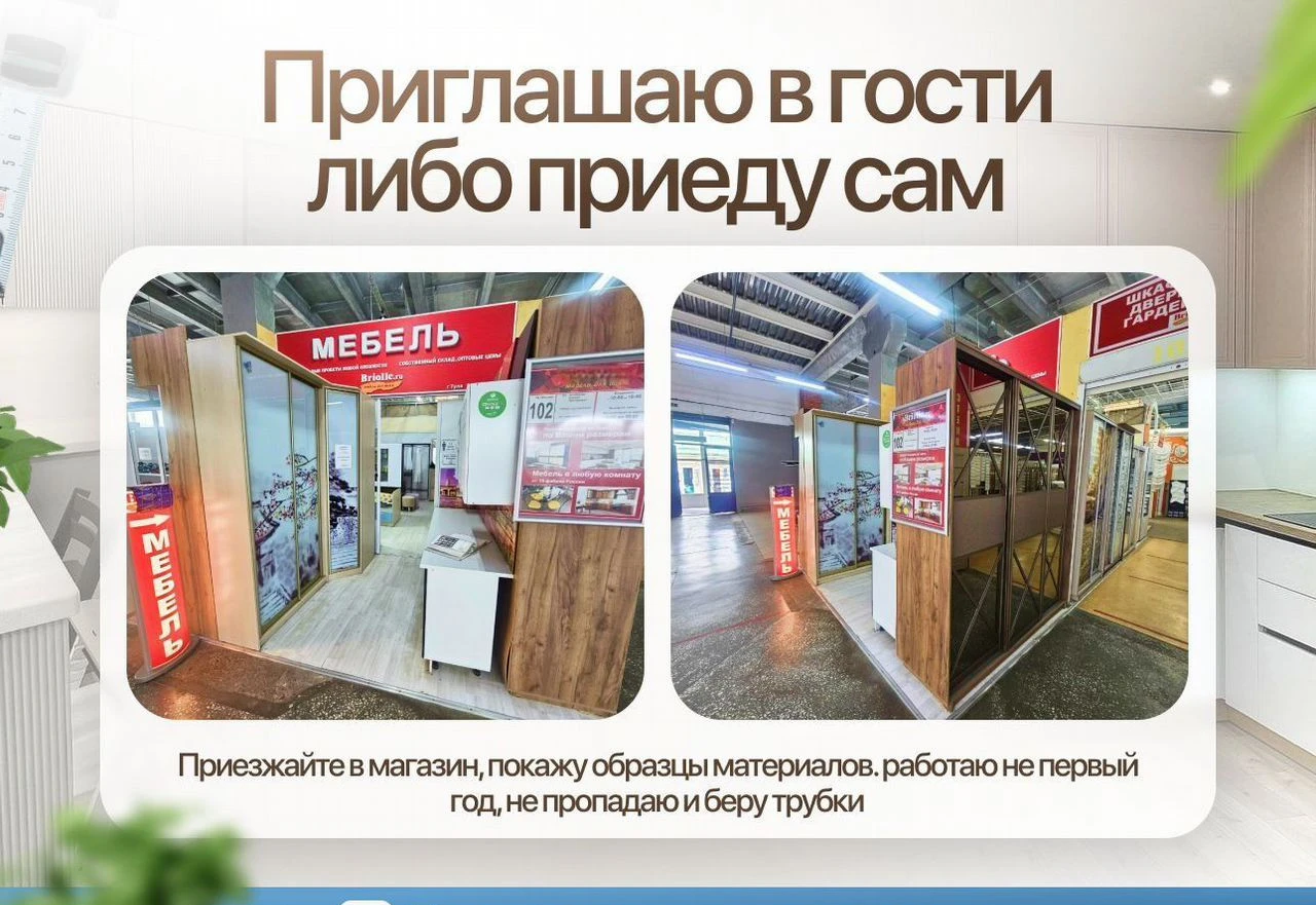 Кухни на заказ от фабрики