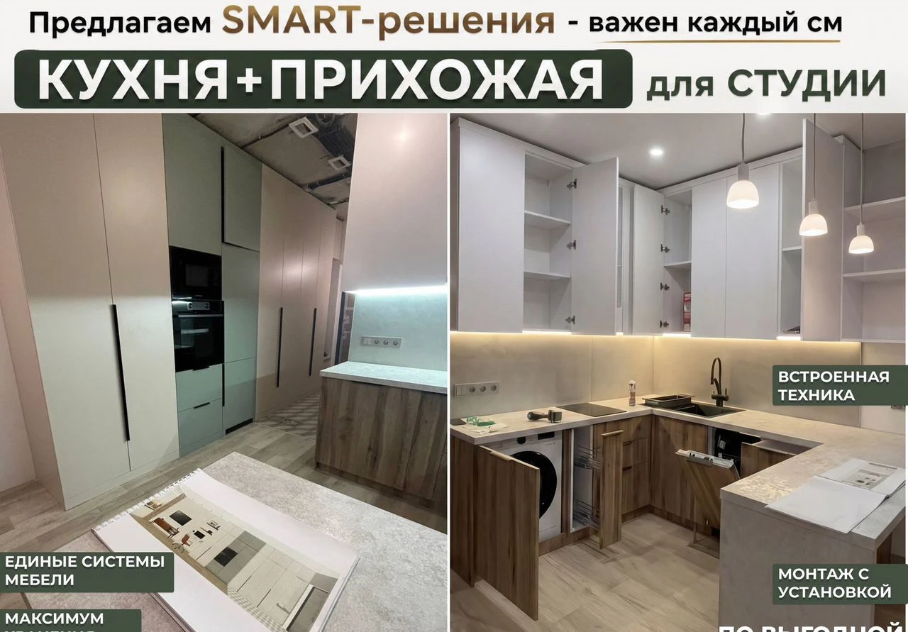 Кухня на заказ от производителя за 10 дней